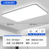 Lámpara de Techo Led Tres Pruebas, Voltaje Amplio 85-265V, Cuadrada Transfronteriza a Prueba de Polvo, Humedad e Insectos, Luz para Barra de Bar y Dormitorio