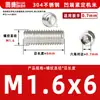 Acero inoxidable 304, sin cabeza, tornillos prisioneros de hexágono interior, M2, M3, M4, M5, M6, M8