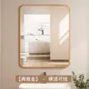 Espejo de Pared Autoadhesivo Lavabo Espejo de Baño de Pared Baño Inodoro Sin Taladro Tocador Espejo de Maquillaje de Alta Definición