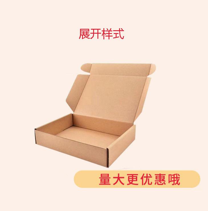 飞机盒主图1