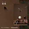 Accesorios de Fotografía de Joyería de Madera, Nuevas Pulseras de Jade Retro Estilo Chino para Sesiones de Fotos, Adornos Decorativos de Madera al por Mayor
