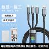 Cable de Carga Rápida Uno a Tres de 66W Trenzado Macaron Tres en Uno Cable de Datos Adecuado para Cable de Carga para Teléfono Móvil Apple y Huawei