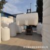 Shandong Texas Cubo de Plástico de Polietileno de 2 Toneladas Envase de Plástico PE de 2 Metros Cúbicos