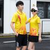 Pantalones cortos de verano para pareja, falda corta, traje deportivo de dos piezas para correr, ropa de actuación de baile cuadrado grupal, logotipo impreso