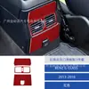 Adequado para 13-18 Mercedes-Benz Classe G Modificação de Interior de Carro Fibra de Carbono Controle Central Cd Multimídia Conjunto Completo
