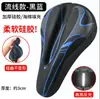 Capa para Almofada de Selim de Bicicleta Capa de Silicone para Almofada de Selim Espessada Super Macia Contra Dor nos Glúteos Respirável Antiderrapante Universal para Bicicleta de Montanha Venda por Atacado
