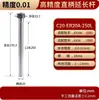Barra de Extensión Er16/Er20 para Centros de Mecanizado CNC, Alta Precisión 0.005mm Aleación 20Crmnti