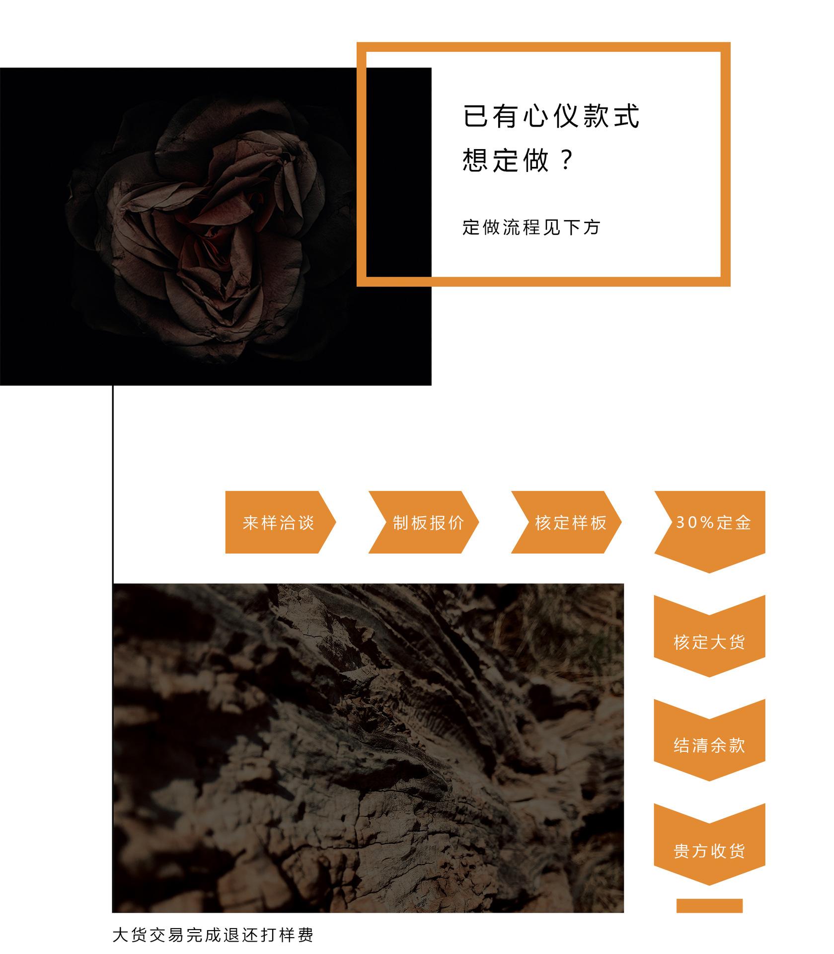 7定做.jpg