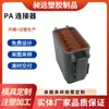 Moldeo por Inyección de Carcasa de Plástico ABS/PC Procesamiento Fabricación de Moldes para Conectores de Piezas Automotrices Fabricante de Productos de Plástico
