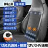 Cojín Personalizado para Asiento de Coche con Ventilación y Refrigeración, Almohadilla de Seda de Hielo Transpirable para Asiento de Camión de Verano, Universal 12/24V