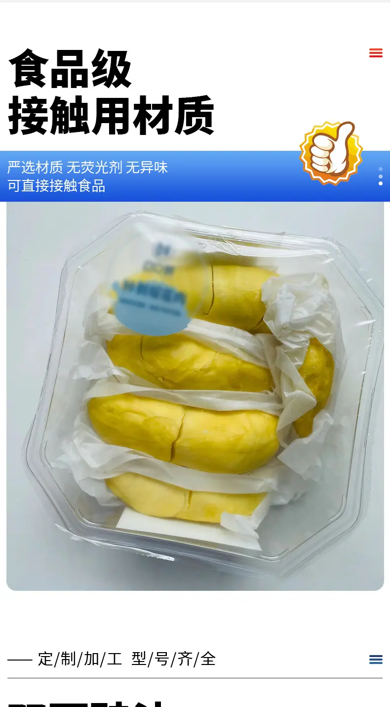 四叶草---榴莲纸详情页_04.jpg