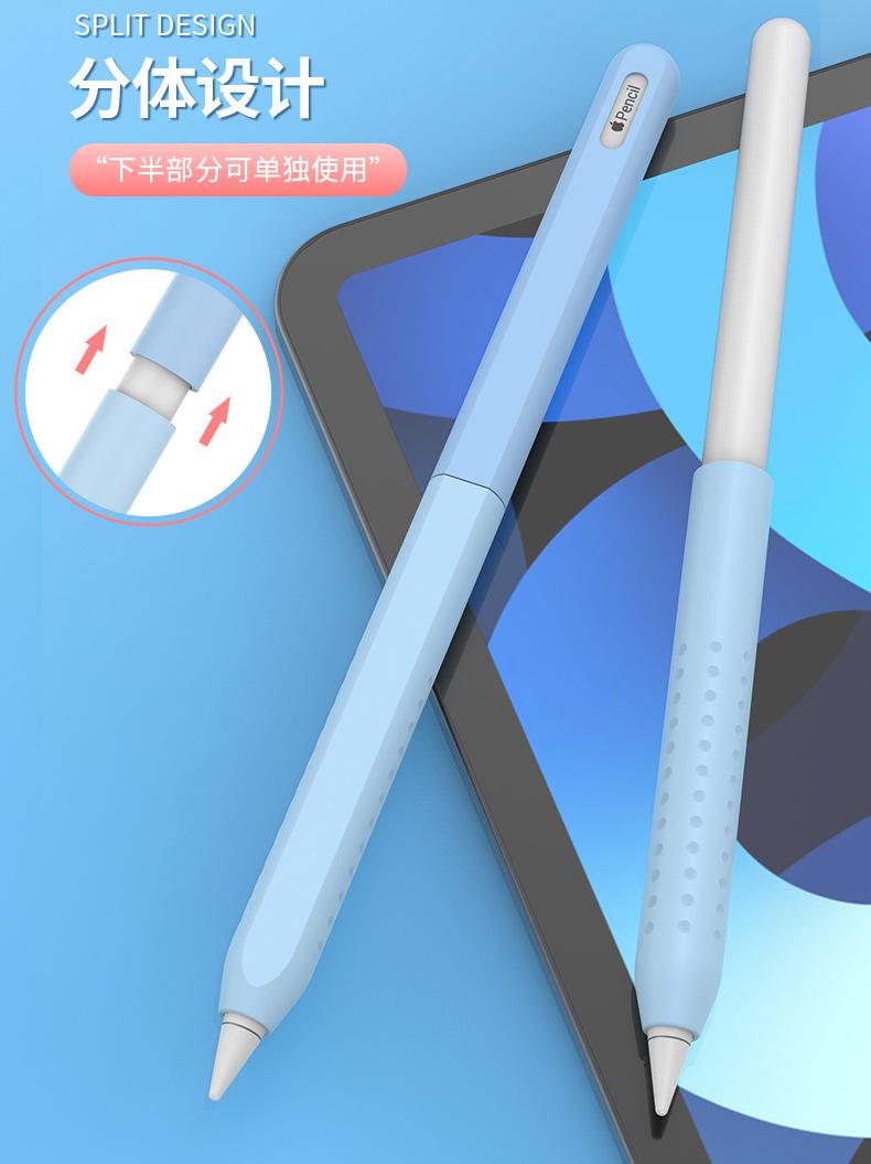 分段式渐变色苹果二代笔套_04.jpg