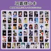 Gidle Zhao Rusi diecisiete Ju Jing Yi Cheng Yi Wang Yuan Estrellas Alrededor Álbum de tarjetas pequeñas autoimpreso Tarjeta láser