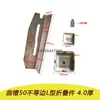 Accesorios para Cajas de Volteo, Piezas Plegables, Pestillos, Asas, Estanterías Apilables, Bases para Pies, Accesorios para Estantes, Bisagras para Cajas de Material, Protectores de Esquina, Bisagras de Puerta, Pestillos