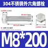 Ventas Directas de Fábrica M3-M12 GB 304 acero inoxidable Tornillo hexagonal exterior cabeza hexagonal tornillo hexagonal
