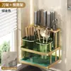 Suporte para Facas de Cozinha, Porta-Hashis, Prateleira de Armazenamento, Organizador Multifuncional de Facas Montado na Parede, Prateleira de Armazenamento Multifuncional com Ventilação Integrada, Porta-Hashis