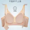 Sujetador de Soporte Suave con Copa Integrada 3D con Recogido Estéreo, Alas Laterales Elevadas, Estilo Delgado para Mujer
