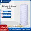 Elemento filtrante de fio enrolado elemento filtrante para tratamento de água núcleo de algodão filtrante máquina de perfuração elemento filtrante de enrolamento