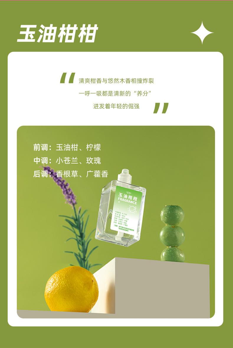 宇航员喷香机详情_08.jpg