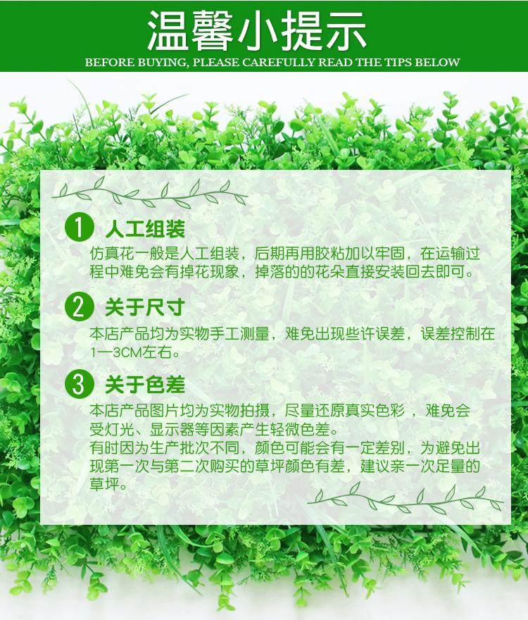 宝贝详情图201