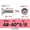 # 2 # Tornillos de Cabeza Plana Hexagonal de 10 Pulgadas Acero Inoxidable 304 Tornillos Americanos de Cabeza Avellanada Venta al por Mayor Pernos de Rosca Fina 1/4
