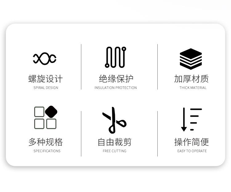 螺旋保护套--温州铉武_02