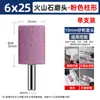 Cabeza de Rectificado de Pedernal Azul Paquete de 10 Rueda de Rectificado Pequeña de Corindón Rojo Cabeza de Rectificado 6mm Diamante Taladro Eléctrico Cabeza de Rectificado de Metal
