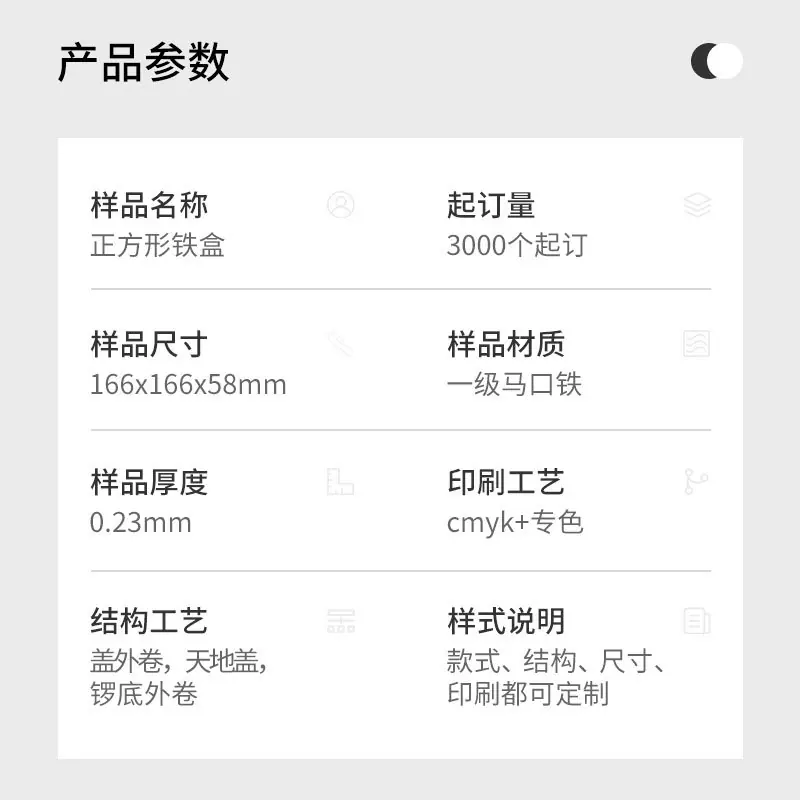 参数.jpg