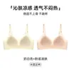 Sujetador Push-Up sin Costuras para Mujer, Control Lateral del Pecho, Elevador, Anticaída, Ropa Interior de Sensación Fresca y Delgada, Copa de Oxígeno Ligera, Copa Perforada Transpirable de Verano