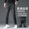 Jeans Rectos de Negocios de Alta Elasticidad para Hombre, Ajuste Delgado, Nuevos para Primavera y Otoño 2026, Pantalones Casuales Gruesos de Tres Cuartos para Otoño