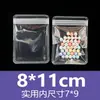 Bolsas de Empaque Transparentes Auto-Sellables OPP para Joyería, Manualidades, Cadenas de Cuentas, Imanes para Refrigerador, Empaque de Plástico, Bolsas Transparentes Auto-Sellables