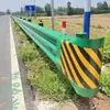Barreras de seguridad viales anticolición de una onda y tres ondas, barreras onduladas, galvanizadas y con recubrimiento en polvo para autopistas y carreteras estatales