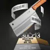 Faca de Cozinha Yangjiang de Guangdong para Uso Doméstico, Faca para Fatiar, Faca para Cortar Ossos, Faca Especial para Cortar Chef, Ferramenta de Corte de Carne de Cozinha em Aço Inoxidável