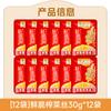 [] Mostaza encurtida Wujiang Liling 30g Paquete pequeño Ligeramente picante Mostaza encurtida ligera 32 bolsas para arroz