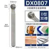 Lima Rotatoria Lansheng Extendida 100mm Lima de Carburo Cabezal Fresador Herramienta Eléctrica Pulido Expansión Cabezal de Rectificado
