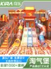 Fabricante de Equipos para Parques Infantiles Castillo Travieso, Equipos para Parques Infantiles Interiores Grandes y Pequeños, Instalaciones de Toboganes para Centros Comerciales y Jardines de Infancia