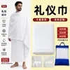 Toalla de playa de microfibra Arabia Saudita Toalla Ihram hajj Toalla ceremonial Toalla de playa personalizable