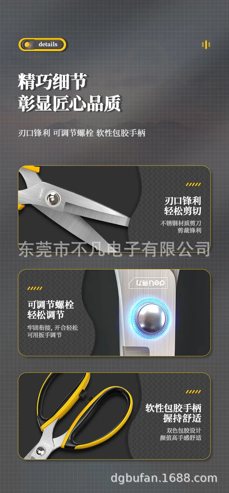 详情-07.jpg