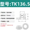 Anel Protetor de Silicone em Forma de T com Furo Passante, Anel de Fio Resistente a Altas Temperaturas, Anel de Vedação para Chassi de Cabo, Luva Protetora de Fio, Plug de Furo
