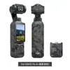 Adequado para Película Protetora Dji Pocket 4 Adesivo 3m Anti-Risco Resistente ao Desgaste À Prova d'Água Anti-Sujeira Acessórios para Câmera de Bolso