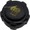 7700805131 é adequado para a tampa do vaso de expansão da Renault, tampa do vaso de expansão do Megane e tampa do radiador do carro.