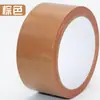 Cinta de Ducto de Color de Fábrica Adhesión Alta Alfombra Roja Sin Rastro Cinta de un Solo Lado Fuerte Impermeable y Resistente al Desgaste Película para Suelo Alta Viscosidad