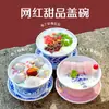 Bol especial para gelatina de hielo famosa en internet de alto valor estético, tofu de frijol helado y agua de azúcar suave helada, bol de postre de bocadillo de bollo dulce helado, melamina para uso comercial