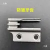 Máquina de Coser Plana para Computadora Juego de Dientes y Placa de Aguja Anti-Arrugas Combinación de Agujas Accesorios para Máquina de Coser Juego Completo Previene que la Tela Delgada se Arrugue y se Superponga