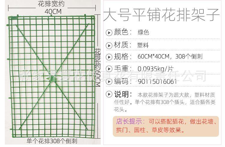 大号平铺绣球花排架子_03.jpg