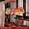 Lanternas do Festival do Meio Outono de 2026: Enfeites de Árvore Iluminados em Estilo Chinês, Inspirados na Antiguidade, para Atmosfera Festiva e Decoração Pendurada