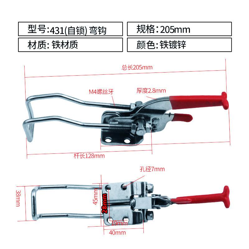 431 弯钩子 铁材质