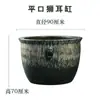 Aquário Redondo Grande de Cerâmica Vintage Jingdezhen para Criação de Koi e Tartarugas, Vaso para Plantar Árvores e Lótus, Tanque de Água Tradicional para Jardim