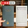 Libreta de contabilidad, libro mayor detallado, libreta de gestión financiera familiar, registro portátil de ingresos y gastos, diario de efectivo para el hogar para personas perezosas