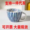Taza de Cerámica Grande de Capacidad Simple Pintada a Mano para Desayuno, Taza de Café Irregular de Nicho para Oficina
